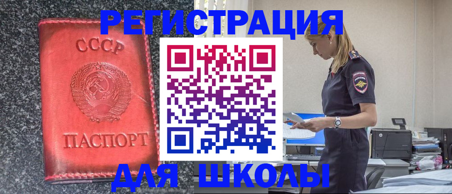 найти адрес прописки в Арске